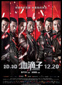 亚洲视频免费在线播放